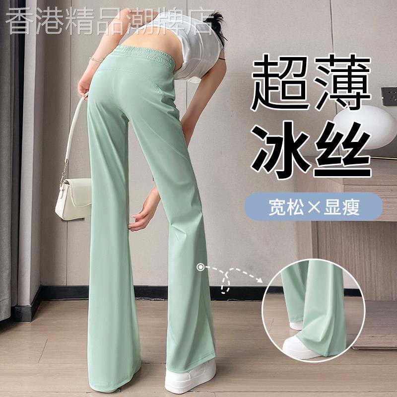 冰丝微喇叭裤女夏季薄款2026新款高腰梨型身材运动裤凉凉休闲裤子图片