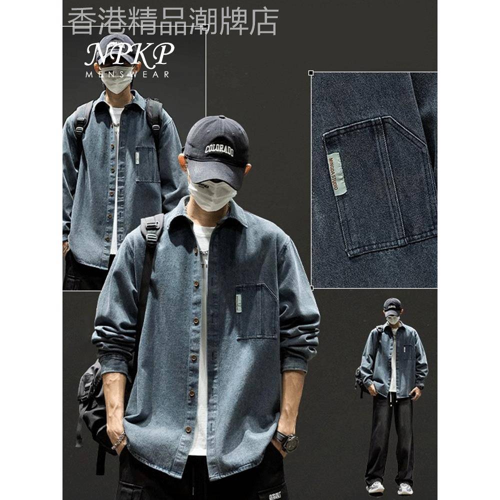 美式牛仔长袖衬衫男款春秋季2025新款水洗覆古工装休闲外套衬衣服