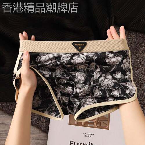 潮牌薄款印花亲肤透气内裤男士夏季新款四角裤潮流舒适休闲四角裤