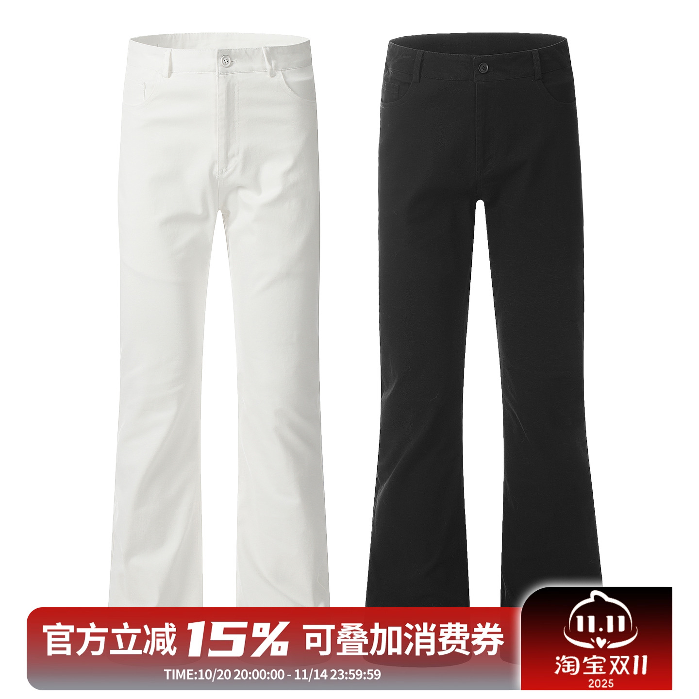 Goinsk微弹阔腿白色休闲裤