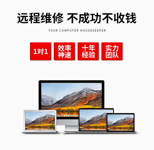 远程安装win11升级WIN10重装系统