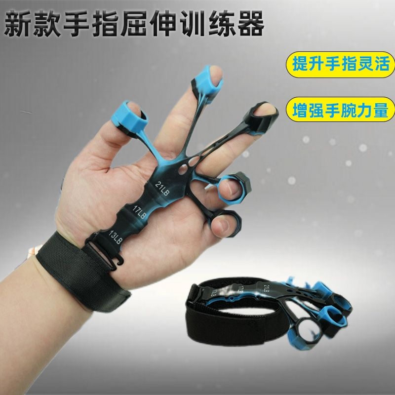 静脉训练器手指握力器康复小臂力量练指力筋脉扩张手腕锻炼麒麟臂