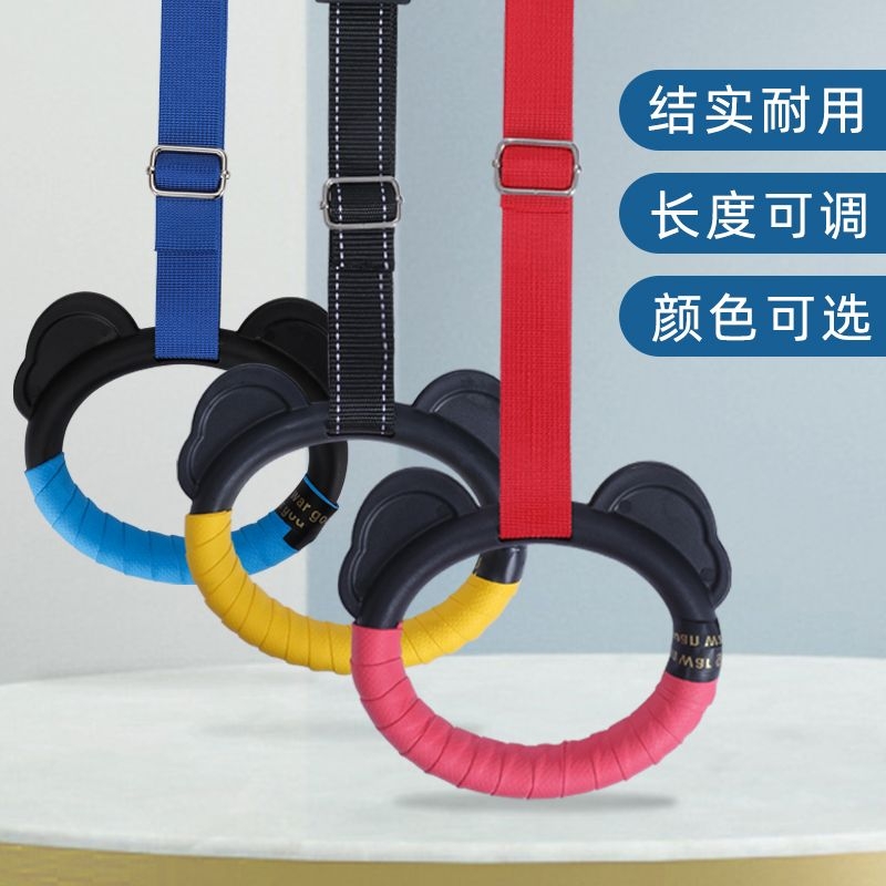 引体向上拉环单杠吊环健身家用儿童成人训练小孩吊绳健身运动拉伸