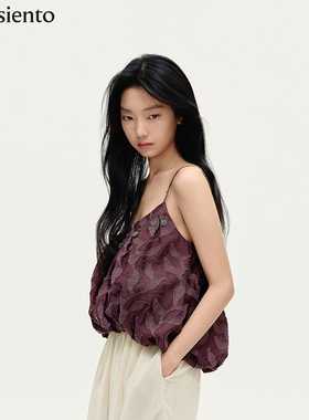 me siento 26SS V领花苞吊带背心可外穿上衣