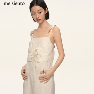 siento 珍珠白串珠肩带系带显瘦吊带背心