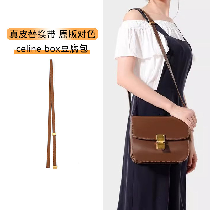 适配Celine豆腐包小牛纹包带图片