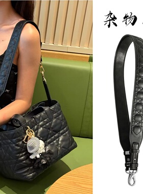 杂物匠Di奥土著包刺绣棱形格牛皮肩带配D家包包替换包带黑色红
