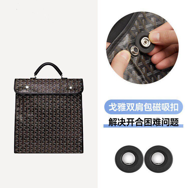 杂物匠包配件适用于goyard狗牙双肩包磁吸扣免缝戈雅包盖改造配件