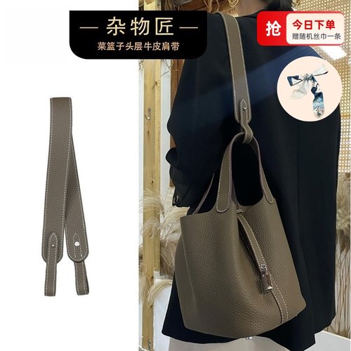 改造替换真皮宽肩带单肩腋下