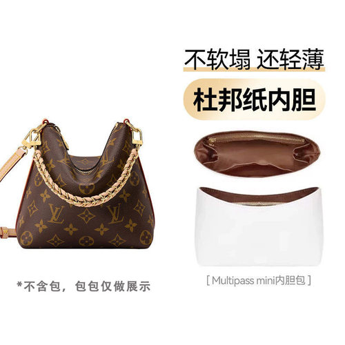 LVmultipassmini杜邦纸内胆包