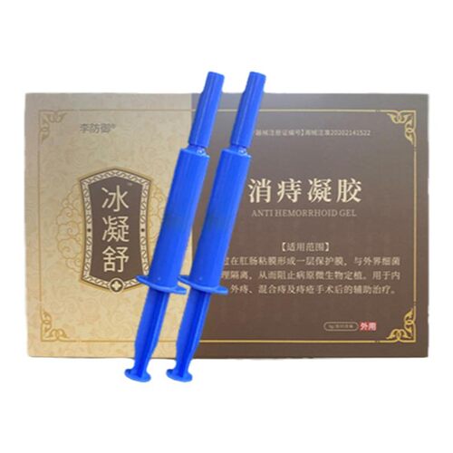 李防御冰凝舒消痔凝胶内痔混合痔一盒装