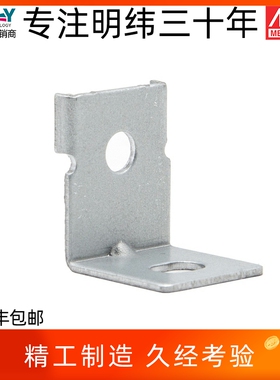 MHS-012明纬电源安装支架适用LRS-200/350/NES/RSP/HRP/HDP/S系列