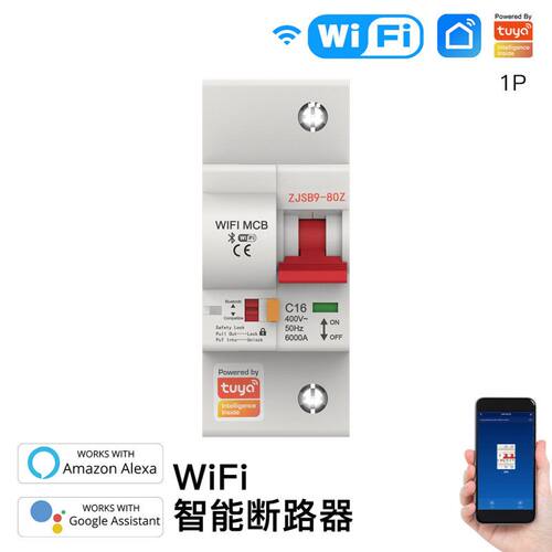 WiFi家居断路器app定时漏保计电量zigbee空气开关zigbee断路器