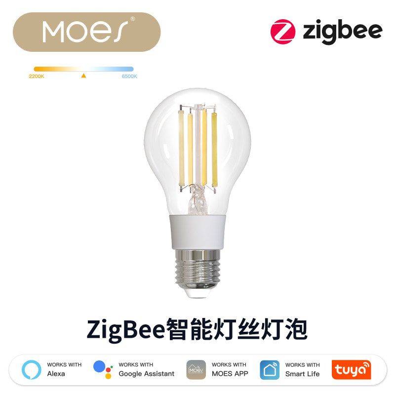 zigbee智能灯泡涂鸦智能家居app远程控制冷暖光led仿钨丝球泡灯