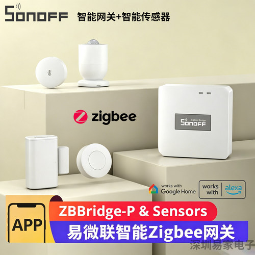 SONOFFSNZB-01P/02P/03P/04P