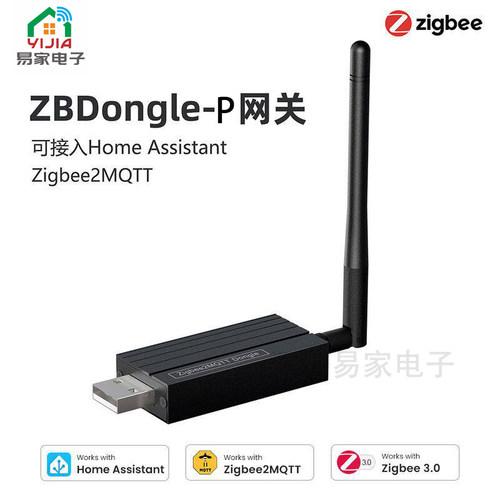 ZBDongle-PZigbee3.0智能网关
