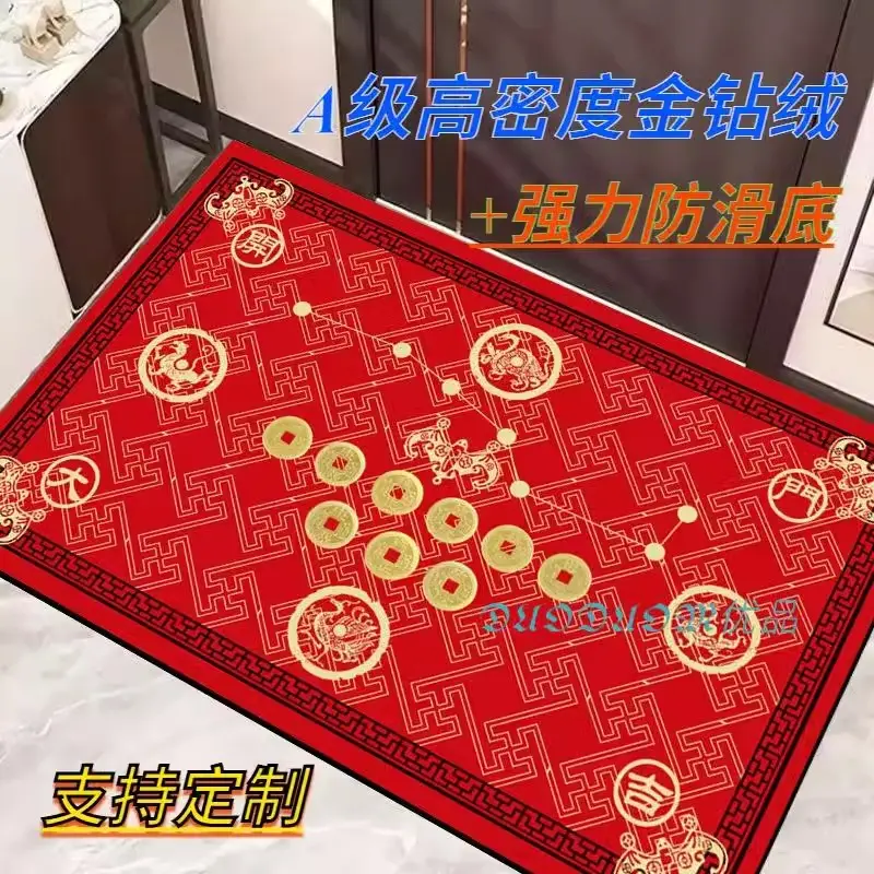 红色地垫入户门垫五帝钱七星防滑脚垫马年开运新中式五行风水地毯