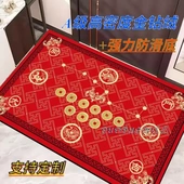 红色地垫入户门垫五帝钱七星防滑脚垫马年开运新中式 五行风水地毯