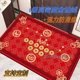 红色地垫入户门垫五帝钱七星防滑脚垫马年开运新中式 五行风水地毯