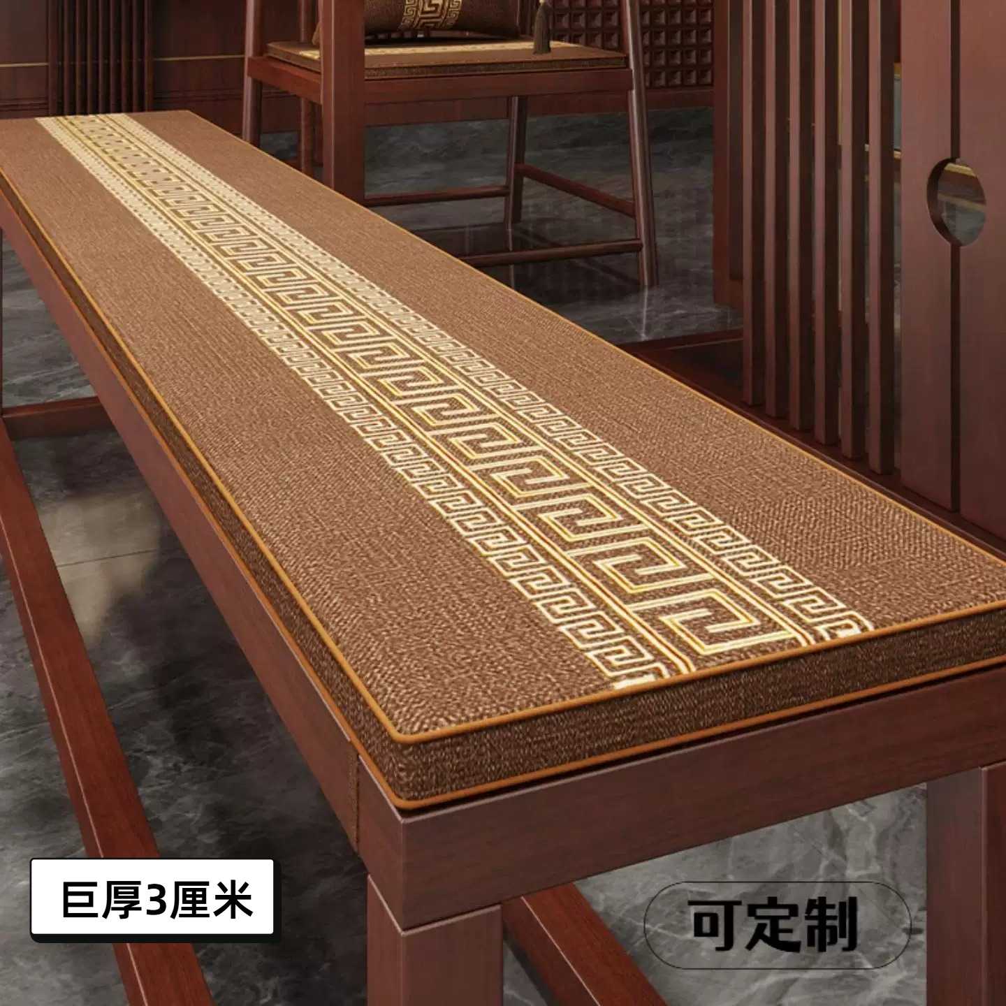 新中式长凳隔凉坐垫高端刺绣实木条凳垫红木茶凳长椅垫加厚可定制