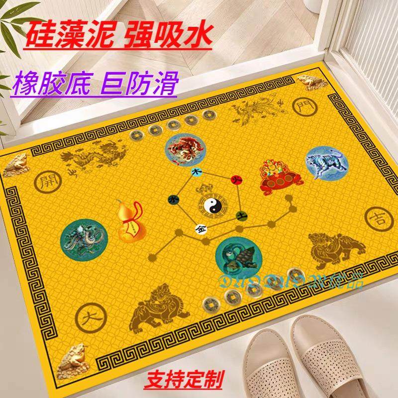 金黄色地垫五帝钱七星脚垫卫生间吸水地垫厕所洗手间风水防滑门垫