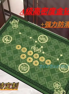 绿色地垫入户门垫五帝钱七星防滑脚垫马年开运新中式五行风水地毯