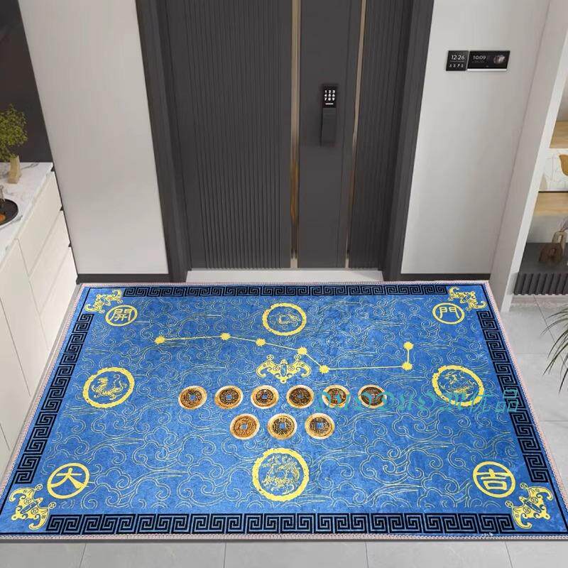 【门朝北】蓝色七星地垫五帝钱入户门垫玄关风水五行地毯防滑脚垫,居家布艺,入户地垫,淘宝优惠券,粉丝福利购,淘宝优惠卷