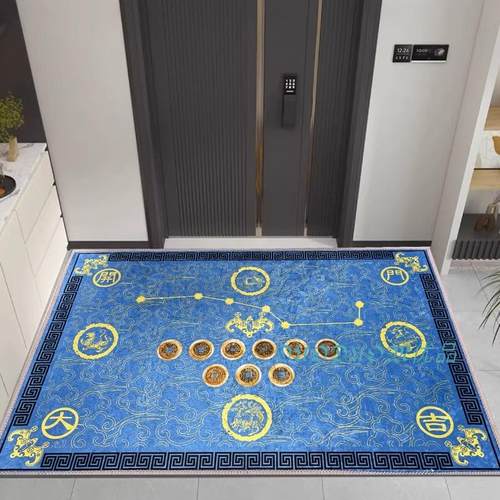 【门朝北】蓝色七星地垫五帝钱