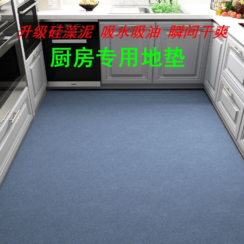 厨房专用地垫吸水防滑脚垫浴室纯色蓝色高端硅藻泥通铺2024可定制,居家布艺,家用脚垫,淘宝优惠券,粉丝福利购,淘宝优惠卷