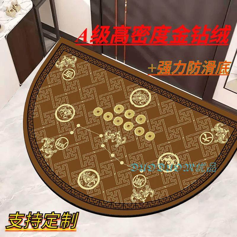 半圆型咖啡色地垫入户门垫七星防滑脚垫子马年开运土黄色风水地毯,居家布艺,家用脚垫,淘宝优惠券,粉丝福利购,淘宝优惠卷