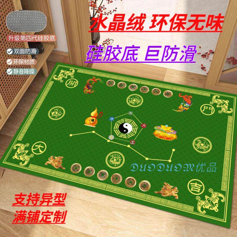 绿色七星地垫五帝钱八卦入户门地垫风水玄关防滑脚垫马年开运地毯