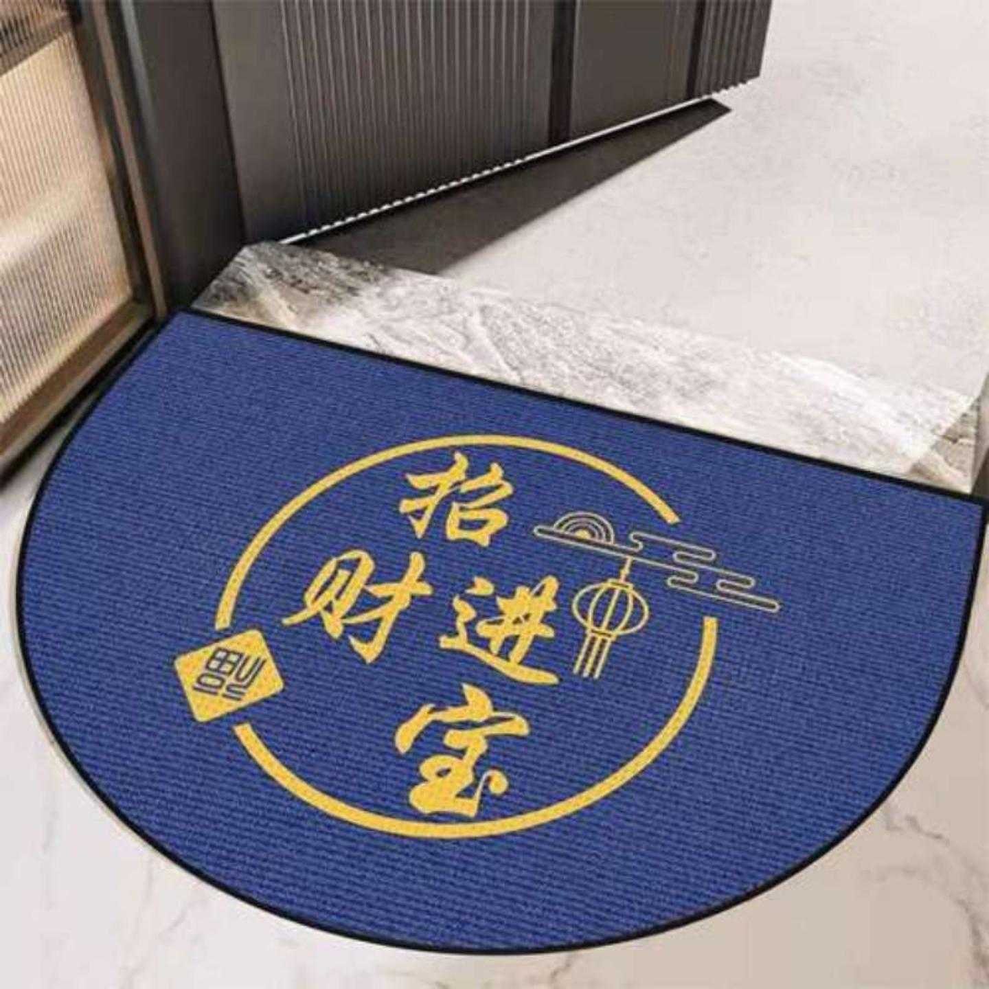 蓝色招财进宝半圆入户门垫亚麻编织出入平安防滑脚垫进门玄关地垫