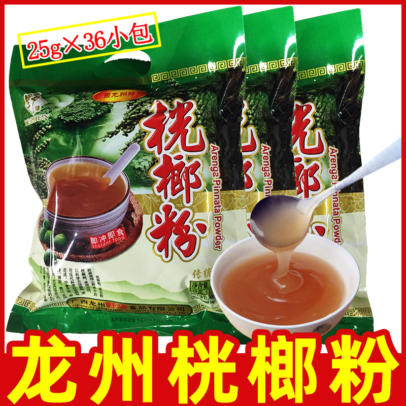 野珍桄榔粉300克袋装广西崇左龙州特产嫩滑爽口美食冲调冲饮食品