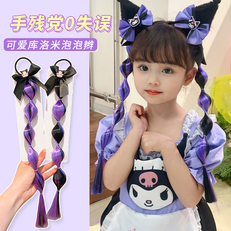 儿童库洛米泡泡麻花辫灯笼辫子辫幼儿园疯狂发型日女孩双马尾发圈
