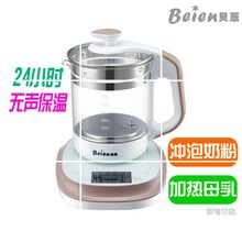 宝宝调奶器温奶器婴幼儿奶粉冲暖奶器恒温多功能保温水壶包邮