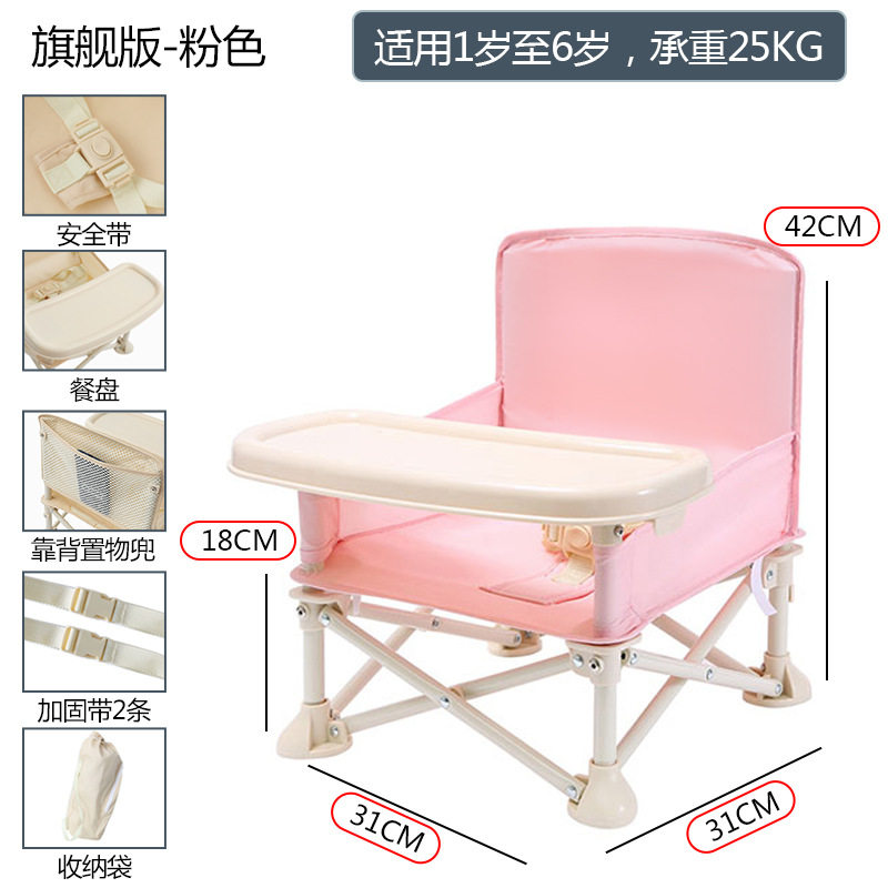 宝宝户外餐椅婴儿学坐桌椅便携式折叠餐椅轻量化儿童露营沙滩凳i.