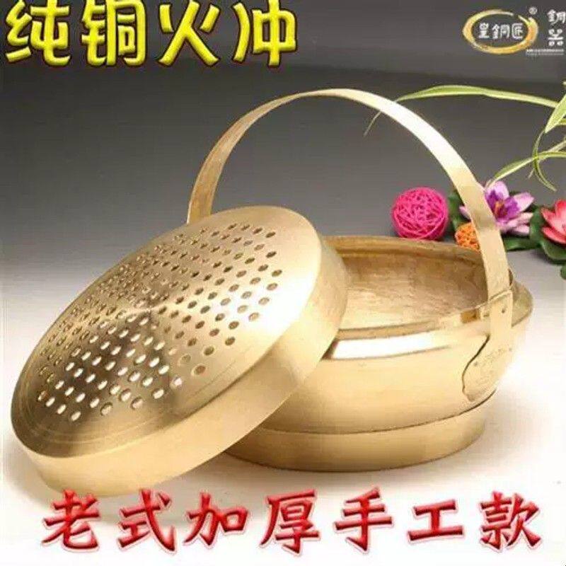 传统婚礼用品铜火炉婚庆铜火冲结婚火铳铜炉子手炉旺盆炉陪嫁嫁妆