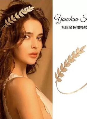 复古气质后戴式发箍女2025新款金色后挂式希腊桂冠头饰高颅顶头箍