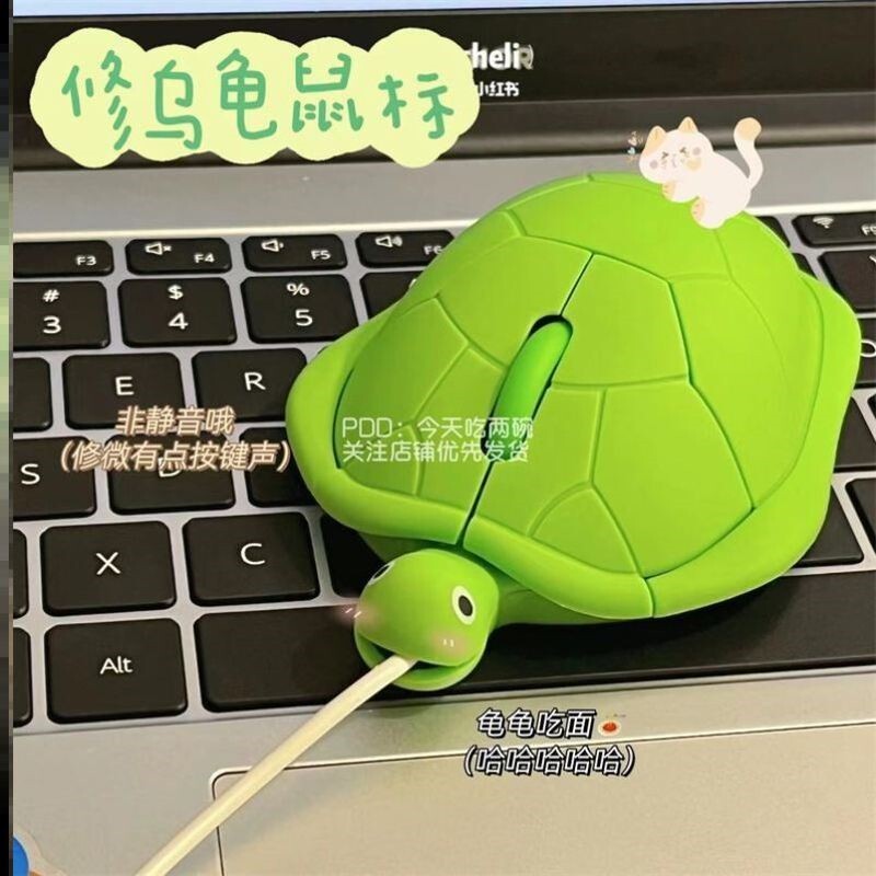 高颜值可爱乌龟鼠标usb有线无线静音创意个性礼品送朋友闺蜜礼物