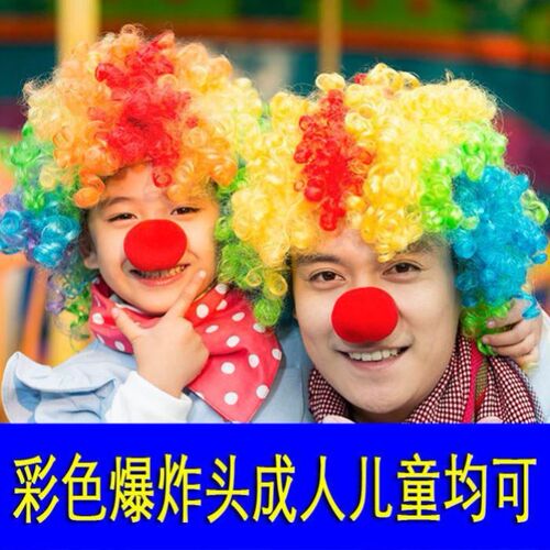 小丑帽子爆炸头假发搞怪小丑头套彩虹搞笑道具彩虹头发幼儿园表演