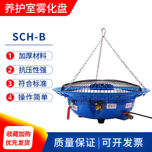 圆盘加湿器离心式雾化盘加湿器