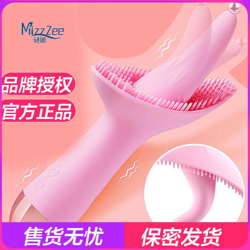 舌头自慰女多少钱 舌头自慰女优惠券免费领取 有条鱼