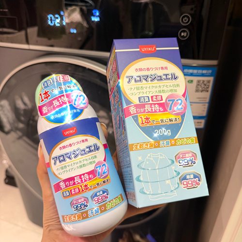UYIKU物以可衣物留香珠持久版除菌消臭柔顺超长时间留香持久200g