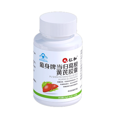 养肝茶护肝片胶囊菊花决明子