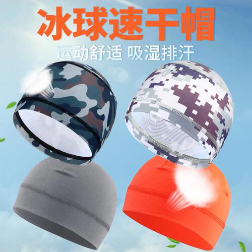 吸汗快干透气冰球运动成人儿童
