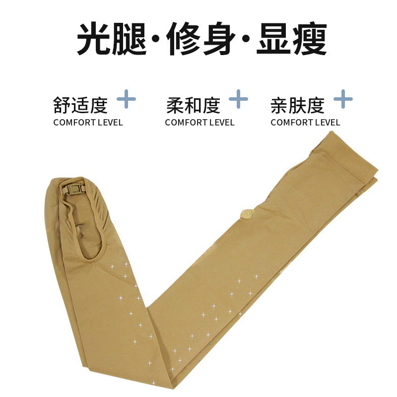 冰舞清影打底裤加绒烫钻卡扣包鞋图片
