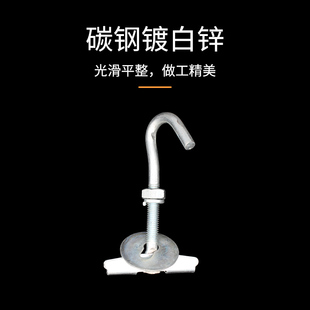 空心预制板楼板吊钩钩子吊扇钩吊灯钩带钩膨胀螺丝花篮电风扇挂钩