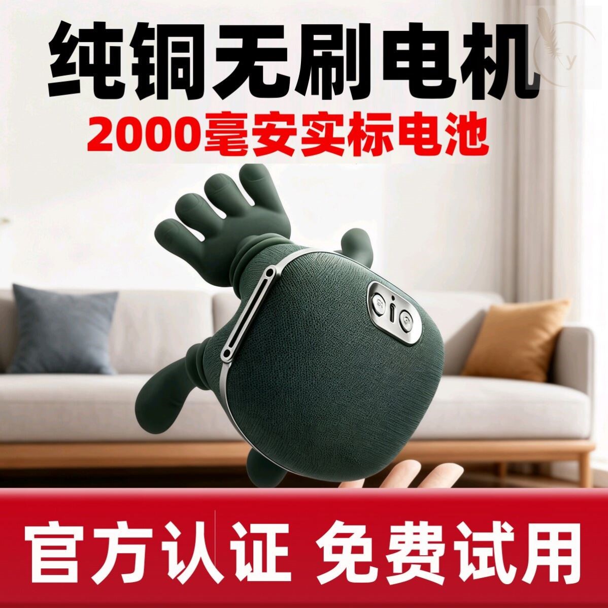 大师手N8颈椎按摩器斜方肌肩颈仪腰部背部全身全自动揉捏脖子神器