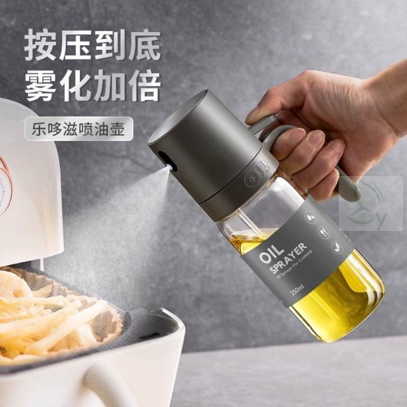 德国喷油壶空气炸锅喷油瓶喷雾化雾状家用厨房食用橄榄油玻璃油罐