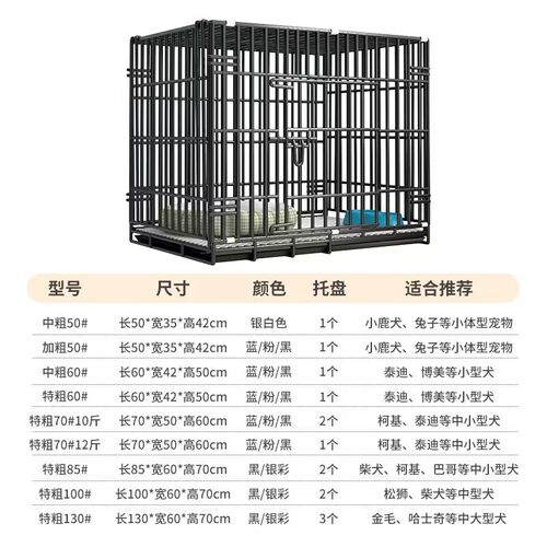 特粗狗笼加粗不锈铁丝带